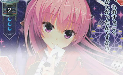 SR 有瀬 かぐや 販売 | サガプラネッツ 1.0 | Lycee Overture通販なら